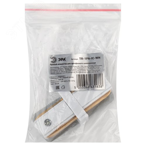 Коннектор TR-1PA-IC-WH прямой для однофазного шинопровода белый - фото 2