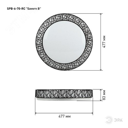 Светильник потолочный Классик с ДУ SPB-6-70-RC Savern В светодиодный с пультом ДУ, 70Вт 3400-5500К - фото 6