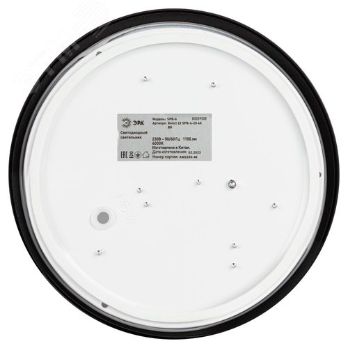 Светильник потолочный светодиодный Relict 22 SPB-6-20 4К BK 20W 4000K Черный - фото 4