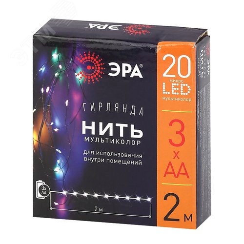 ENIN-2M Гирлянда LED Нить 2 м мультиколор, АА, IP20 (120/4800) - фото 11