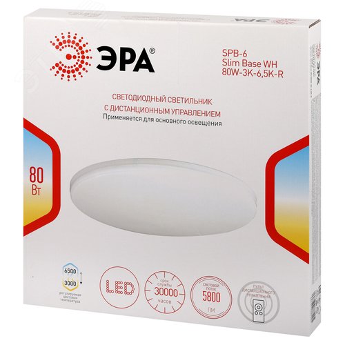 Светильник светодиодный потолочный ДПБ-80Вт 3000К/6500К Классик с ДУ SPB-6 WH 80W R Slim Base - фото 12