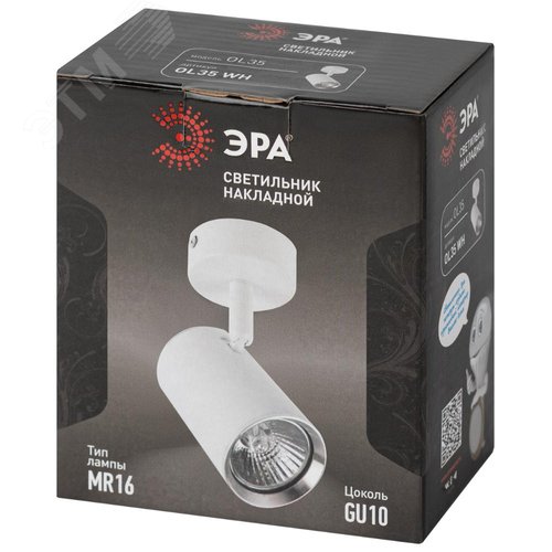 Светильник настенно-потолочный спот OL35 WH MR16 GU10 IP20 белый, хром - фото 13