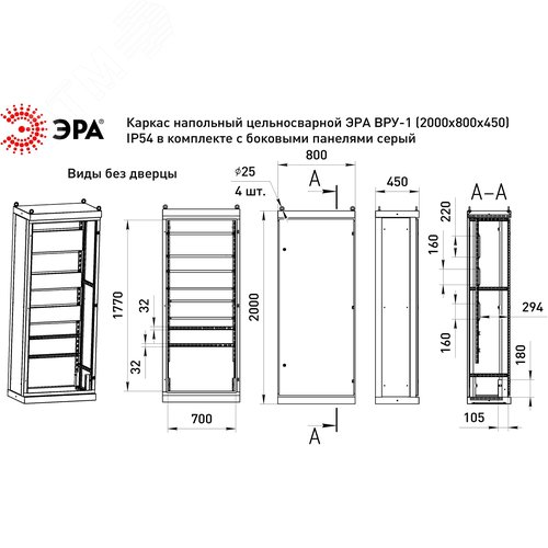 Светильник трековый магнитный TRM20-6-7W4K-B для системы NOVA 48V 7Вт 4000К направленный свет черный - фото 2