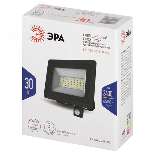 Прожектор светодиодный ДО-30 Вт 6500К 2400 ЛмIP65 200-240В регулируемый ИК-датчик черный 30w холодный корпус LPR-042-2-65K-030 - фото 7