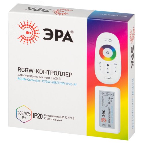 Контроллер для светодиодной ленты с радио пультом RGBW-Controller-12/24V-288/576W-IP20-RF - фото 4