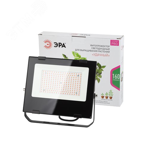 Прожектор красно-синего спектра FITO-100W-RB-LED - фото 9