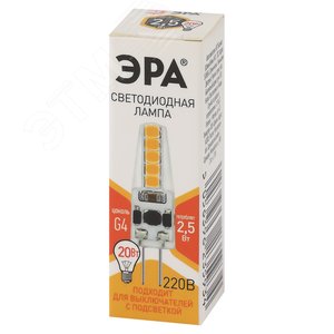 Лампа светодиодная LED 2,5 Вт 200Лм 2700К капсула теплый G4 230В LED-JC-2,5W-220V-SLC-827-G4 Standart - фото 2