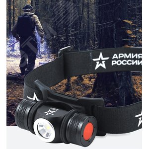 Фонарь налобный светодиодный 5Вт 450Лм IP40 SMD 5 режимов аккумуляторный GA-502 на магните micro-USB - фото 7