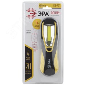 Фонарик подвесной в палатку на батарейках 3хАА, ударопрочный, магнитный, покрытие soft touch RB-701 Практик - фото 3