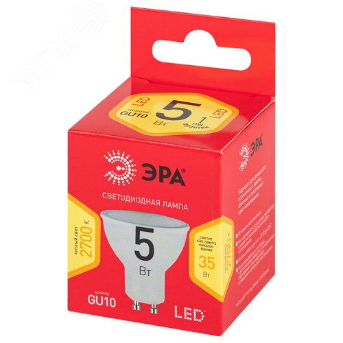 Лампа светодиодная LED 5 Вт 400Лм 2700К софит теплый GU10 220-240В LED MR16-5W-827-GU10 Red Line - фото 6