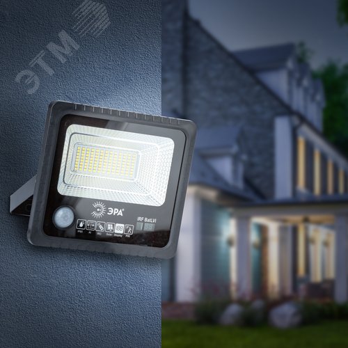 Прожектор светодиодный уличный на солнечных батареях 50W, 360 Лм, 5000K, с датчиком движения, ПДУ, IP65 - фото 11