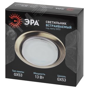 Светильник встраиваемый под лампу GX53 KL35 GD /1 (к) 220V, 13W, золото - фото 2