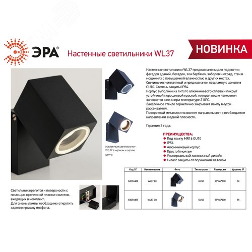 Подсветка декоративная WL37 GR MR16/GU10, серый, для интерьера, фасадов зданий лампа MR16 ( в комплект не входит) - фото 6