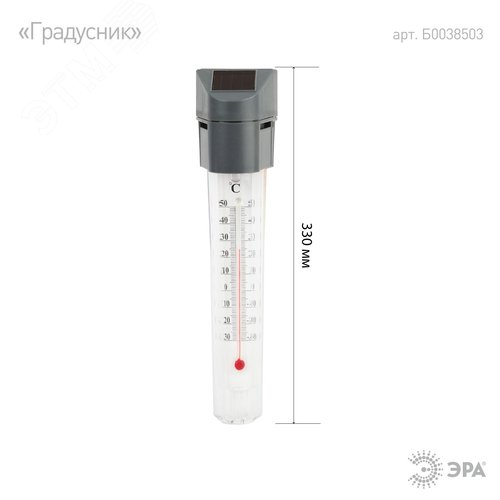 Светильник садовый-градусник на солнечной батарее, сталь, пластик, серый, 33 см ERATR024-02 - фото 2