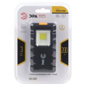 Фонарь светодиодный Рабочие Практик RB-707 на батарейках, магнит, клипса - держатель - фото 2