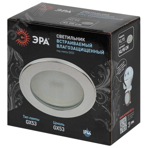 Светильник встраиваемый влагозащищенный KL95 CH GX53 IP44 хром - фото 8