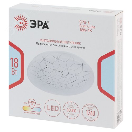Светильник потолочный светодиодный ДПБ 18Вт 1260Лм 4000К Классик без ДУ SPB-6 Slim Cube 18W-4K 4000К - фото 9