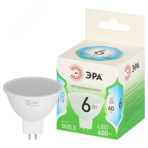 Лампа светодиодная LED 6 Вт 600Лм 4000К MR16-6W-840-GU5.3 GU5.3 софит яркий белый свет Green Line - фото 1