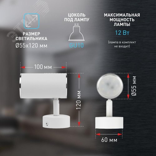 Светильник настенно-потолочный спот OL35 WH MR16 GU10 IP20 белый, хром - фото 11