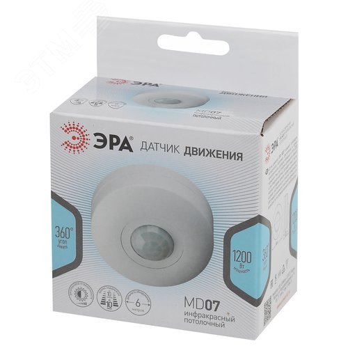Датчик движения MD07 потолочный - фото 3