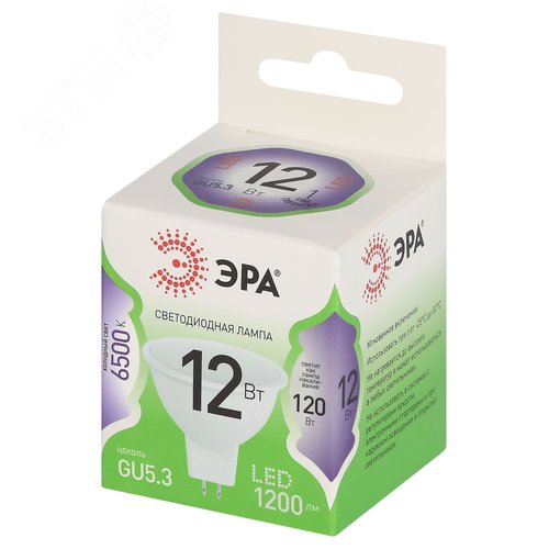 Лампа светодиодная LED 12 Вт 1200Лм 6500К MR16-12W-865-GU5.3 GU5.3 софит холодный свет Green Line - фото 3