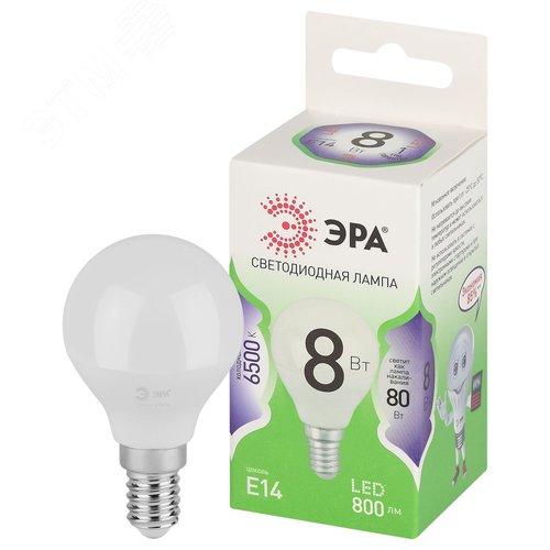 Изображение товара Лампа светодиодная LED 8Вт 800Лм 6500К шар холодный свет P45-8W-865-E14 GREEN LINE (шт)