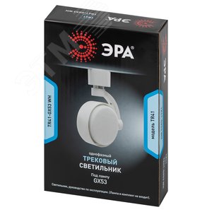Светильник трековый однофазный TR41-GX53 WH GX53 Белый - фото 2
