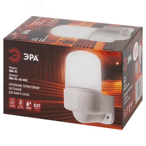 Светильник для бани керамика/стекло угловой IP54 E27 max 60Вт 150х110х85 белый НББ 02-60-003 - фото 9