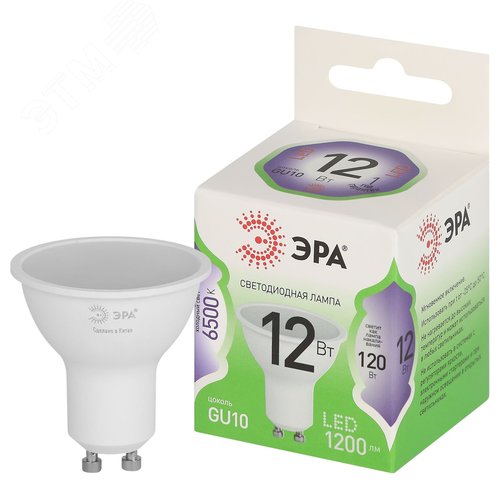 Лампа светодиодная LED 12 Вт 1200Лм 6500К MR16-12W-865-GU10 GU10 софит холодный свет Green Line - фото 1