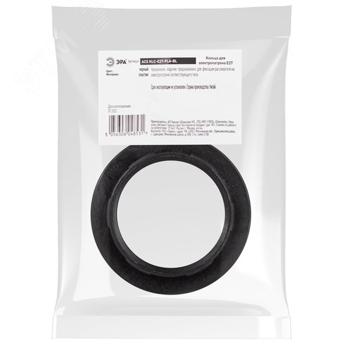 Кольцо для патрона E27, бакелит, черное (100/1000/9000) - фото 2