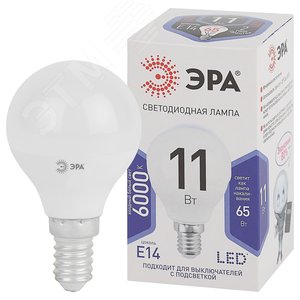 Лампа светодиодная LED 11 Вт 880Лм 6000К шар холодный E14 170-265В LED P45-11W-860-E14 Standart - фото 2