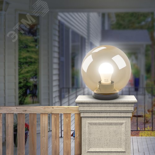 Светильник на опору/кронштейн НТУ 01-100-3033 шар золотистый IP44 Е27 max100Вт d300mm - фото 8