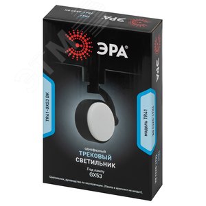 Светильник трековый однофазный TR41-GX53 BK GX53 Черный - фото 2