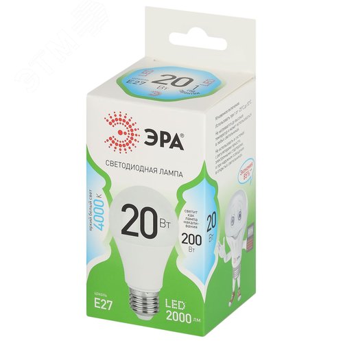 Лампа светодиодная LED 20 Вт 2000Лм 4000К груша нейтральный E27 220-240В LED A60-20W-840-E27 Green Line - фото 3