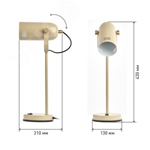 Светильник настольный N-117-Е27-40W-BG бежевый (12/48) - фото 7