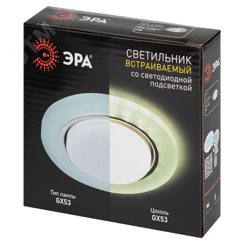 Светильник встраиваемый со светодиодной подсветкой DK LD51 FR GX53 белый матовый - фото 11