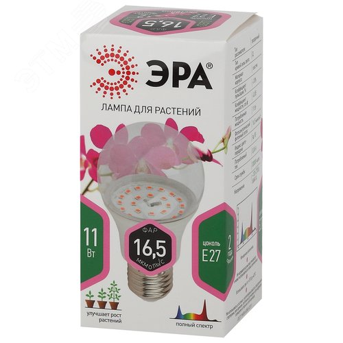 Лампа светодиодная лампа для растений тип А60,11 Вт, 220-240V FITO-11W-Ra90-E27 - фото 7