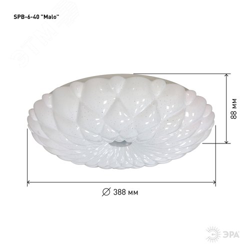 Светильник светодиодный Geometria Hexagon SPO-121-W-40K-038 38Вт 4000К 4000Лм IP40 600х80 белый подвесной - фото 3
