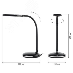 Светильник светодиодный настольный BK черный - фото 6