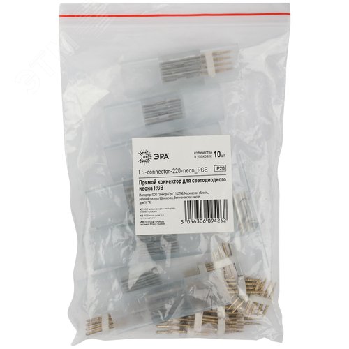 Коннектор LS-connector-220-neon _RGB - фото 2