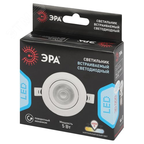 Светильник светодиодный встраиваемый ДВО-5Вт поворотный круглый 4000К белый KL LED 25A-5 4K WH - фото 5