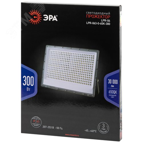 Прожектор светодиодный ДО-300 Вт 30000 Лм 6500K IP65 LPR-063-0-65K-300 PRO - фото 5
