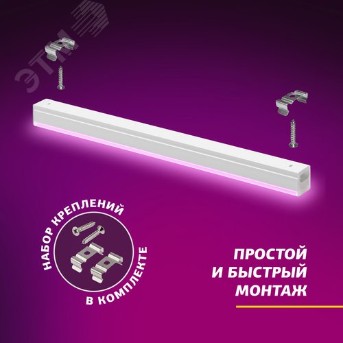 Светильник линейный красно-синего спектра FITO-14W-Т5-N 30/840 - фото 7