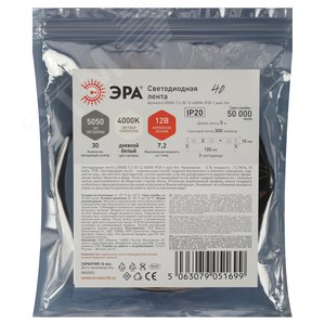 Лента светодиодная 7,2Вт/м 12В 4000К IP20 30LED/м LS5050-7,2-30-12-4000K-IP20-1 year-5m - фото 3
