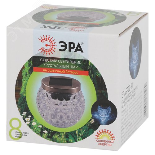 Светильник уличный ERASF22-31 Хрустальный шар на солнечных батареях садовый 10 см - фото 7