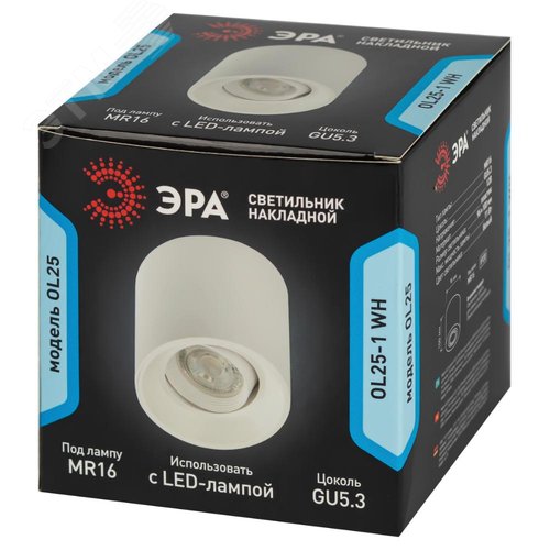 Светильник настенно-потолочный спот OL25-1 WH MR16/GU5.3, белый, поворотный лампа MR16 ( в комплект не входит) - фото 9