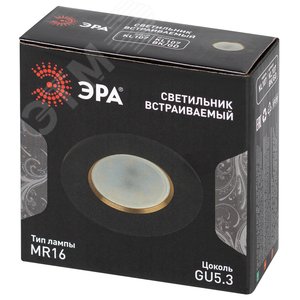 Светильник встраиваемый алюминиевый KL107 BK/GD MR16 GU5.3 черный золото - фото 2