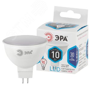 Лампа светодиодная LED MR16-10W-840-GU5.3 (диод, софит, 10Вт, нейтр, GU5.3) (10/100/4000)