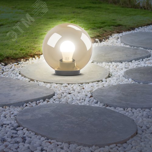 Светильник на опору/кронштейн НТУ 01-60-203 шар золотистый IP44 Е27 max60Вт d200mm - фото 10