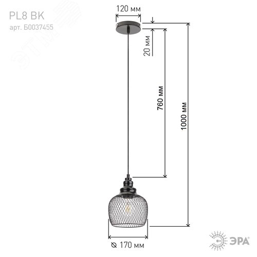 Подвес PL8 BK металл, E27, max 60W, d170 мм, черный 10/180 - фото 8